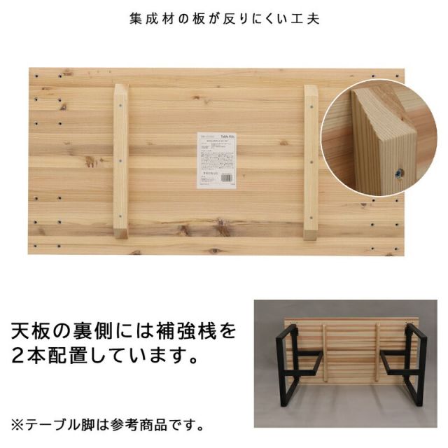 スーパSALE10倍＆4時間限定10％OFF テーブル天板 幅100 幅100×奥行50cm