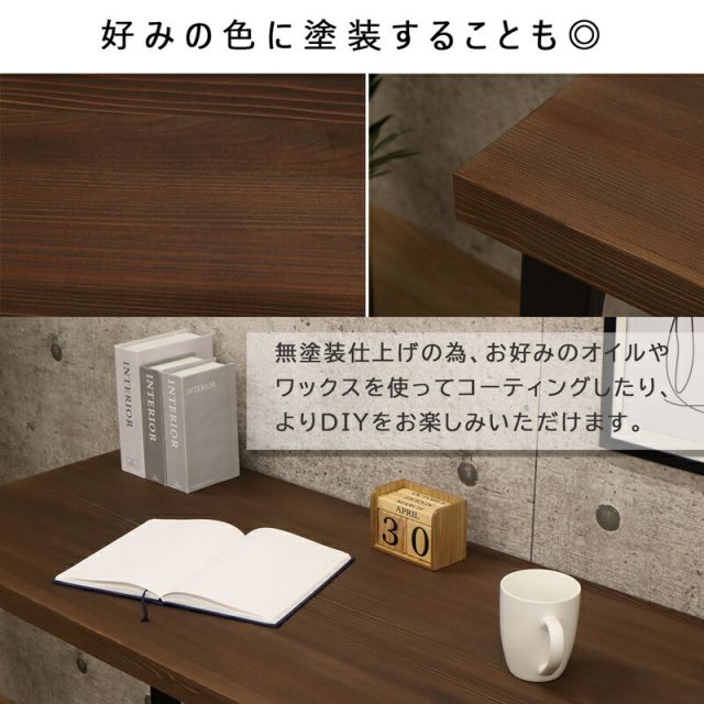 スーパSALE10倍＆4時間限定10％OFF テーブル天板 幅120 幅120×奥行50cm