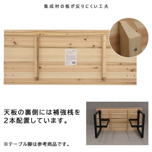 スーパSALE10倍＆4時間限定10％OFF テーブル天板 幅120 幅120×奥行50cm