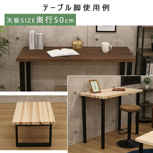 スーパSALE10倍＆4時間限定10％OFF テーブル天板 幅140 幅140×奥行75cm