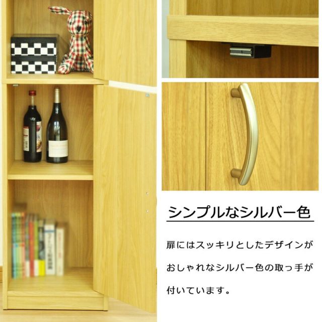 スーパSALE10倍＆4時間限定10％OFF ドア付き収納ボックス 4段 扉２枚 幅40×奥行38cm