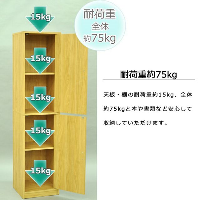 スーパSALE10倍＆4時間限定10％OFF ドア付き収納ボックス 4段 扉２枚 幅40×奥行38cm