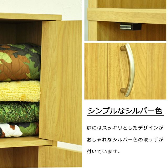 スーパSALE10倍＆4時間限定10％OFF ドア付き収納ボックス 4段 扉４枚 幅40×奥行38cm