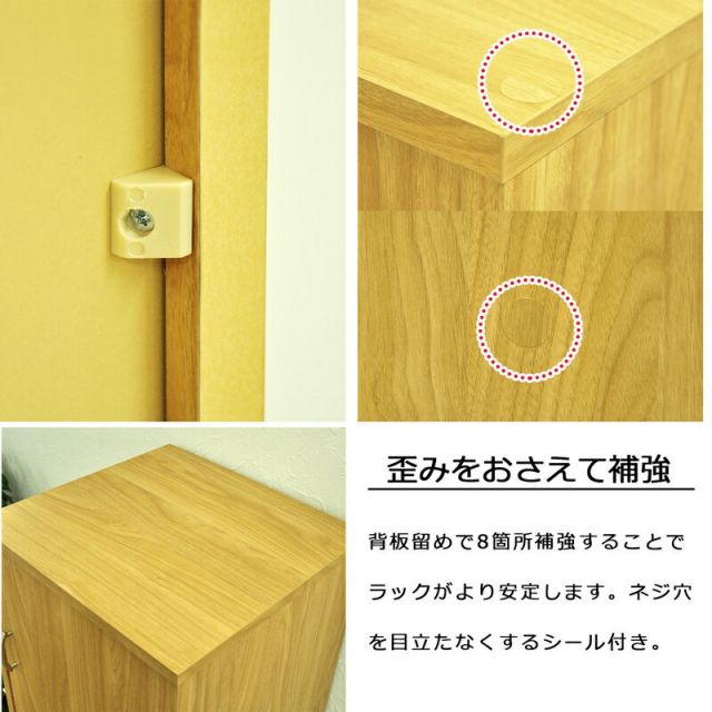 スーパSALE10倍＆4時間限定10％OFF ドア付き収納ボックス 4段 扉４枚 幅40×奥行38cm