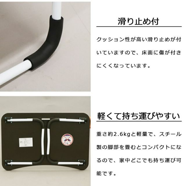 スーパSALE10倍＆4時間限定10％OFF どこでも使える折脚テーブル 幅59.7×奥行49.5cm