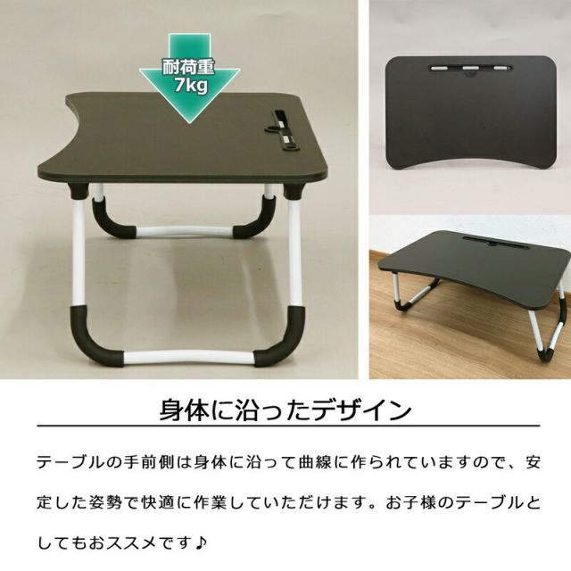スーパSALE10倍＆4時間限定10％OFF どこでも使える折脚テーブル 幅59.7×奥行49.5cm