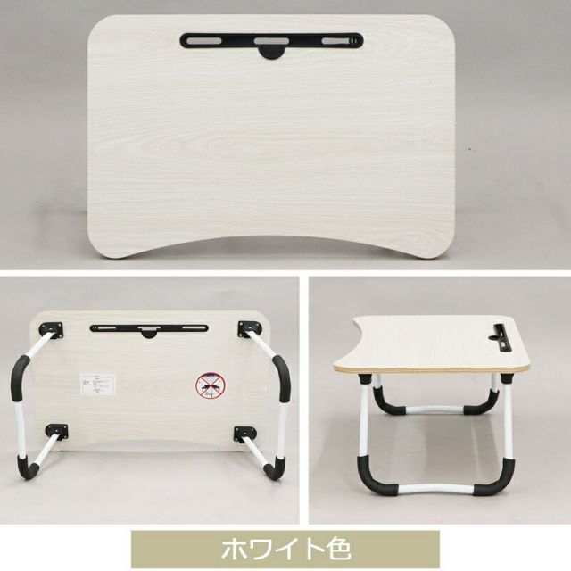 スーパSALE10倍＆4時間限定10％OFF どこでも使える折脚テーブル 幅59.7×奥行49.5cm