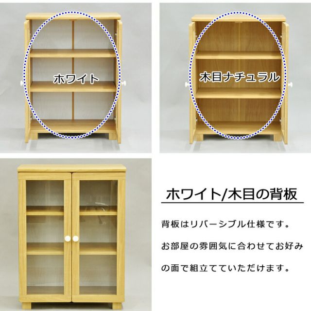 スーパSALE10倍＆4時間限定10％OFF ナチュラルスタンダードシリーズ ガラスキャビネット 幅60×高さ40cm