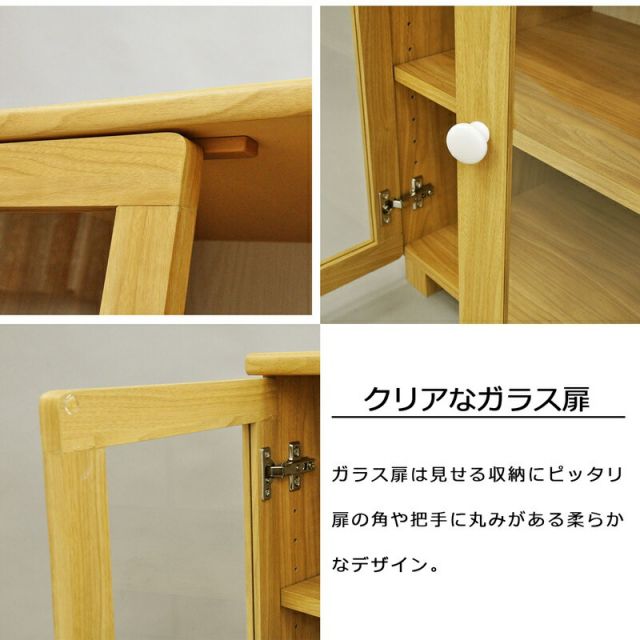 スーパSALE10倍＆4時間限定10％OFF ナチュラルスタンダードシリーズ ガラスキャビネット 幅60×高さ40cm
