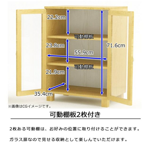 スーパSALE10倍＆4時間限定10％OFF ナチュラルスタンダードシリーズ ガラスキャビネット 幅60×高さ40cm
