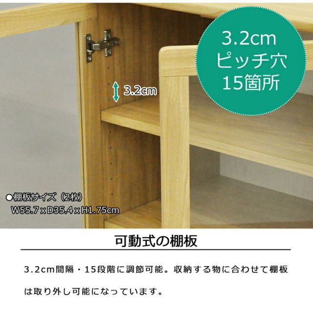 スーパSALE10倍＆4時間限定10％OFF ナチュラルスタンダードシリーズ ガラスキャビネット 幅60×高さ40cm
