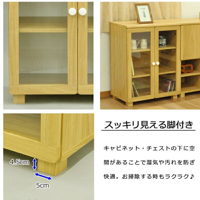スーパSALE10倍＆4時間限定10％OFF ナチュラルスタンダードシリーズ ガラスキャビネット 幅60×高さ40cm