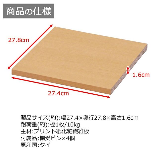 スーパSALE10倍＆4時間限定10％OFF ナチュラルスタンダードシリーズ チェスト 幅60×高さ40cm