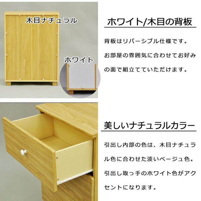 スーパSALE10倍＆4時間限定10％OFF ナチュラルスタンダードシリーズ チェスト 幅60×高さ40cm