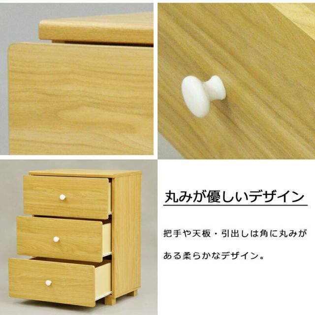 スーパSALE10倍＆4時間限定10％OFF ナチュラルスタンダードシリーズ チェスト 幅60×高さ40cm