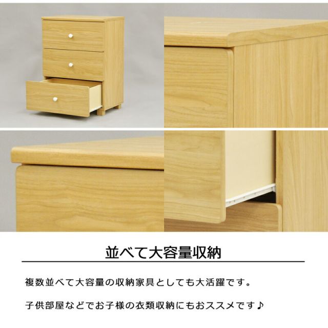 スーパSALE10倍＆4時間限定10％OFF ナチュラルスタンダードシリーズ チェスト 幅60×高さ40cm