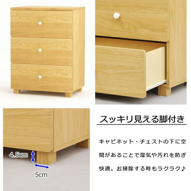 スーパSALE10倍＆4時間限定10％OFF ナチュラルスタンダードシリーズ チェスト 幅60×高さ40cm