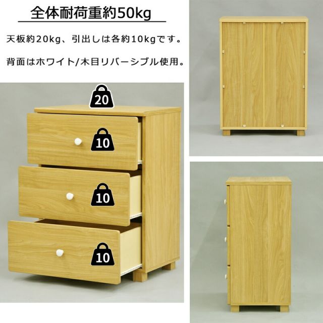 スーパSALE10倍＆4時間限定10％OFF ナチュラルスタンダードシリーズ チェスト 幅60×高さ40cm