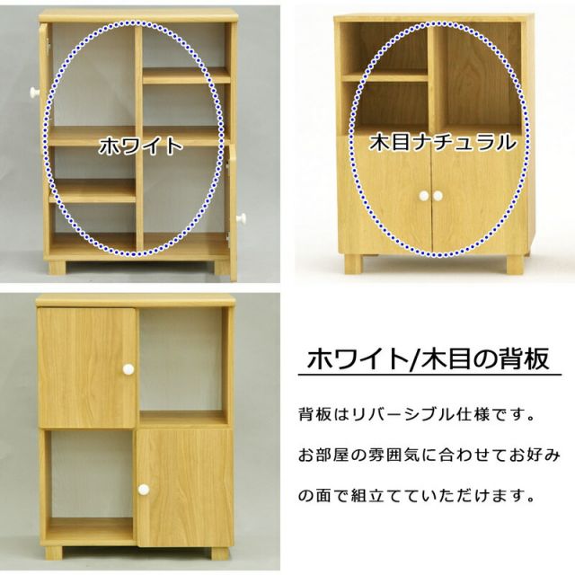 スーパSALE10倍＆4時間限定10％OFF ナチュラルスタンダードシリーズ マルチキャビネット 幅60×高さ40cm