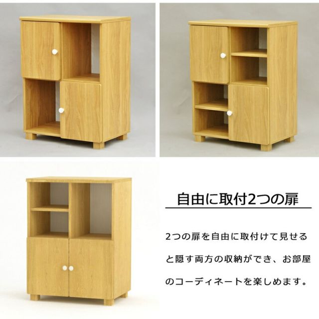 スーパSALE10倍＆4時間限定10％OFF ナチュラルスタンダードシリーズ マルチキャビネット 幅60×高さ40cm