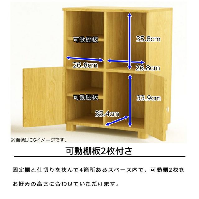 スーパSALE10倍＆4時間限定10％OFF ナチュラルスタンダードシリーズ マルチキャビネット 幅60×高さ40cm