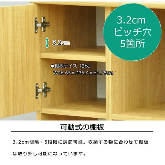 スーパSALE10倍＆4時間限定10％OFF ナチュラルスタンダードシリーズ マルチキャビネット 幅60×高さ40cm