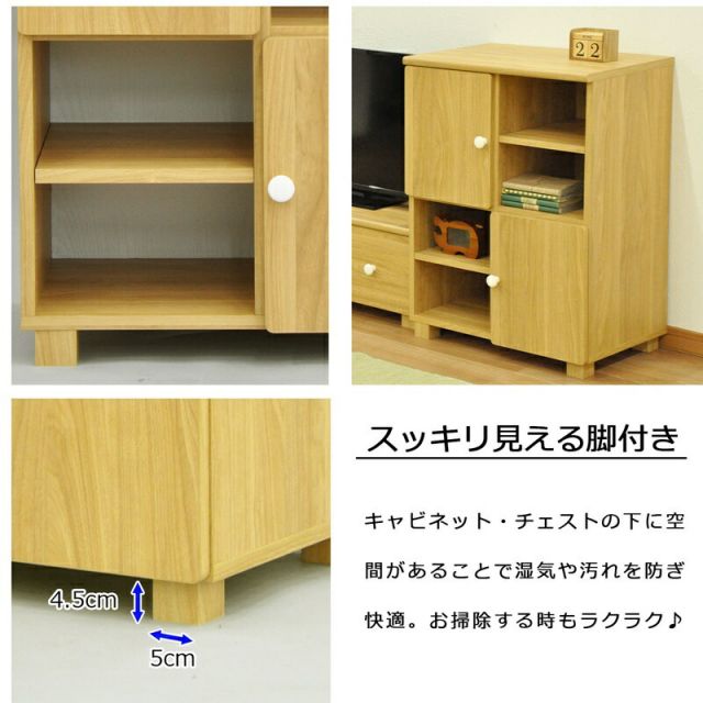 スーパSALE10倍＆4時間限定10％OFF ナチュラルスタンダードシリーズ マルチキャビネット 幅60×高さ40cm
