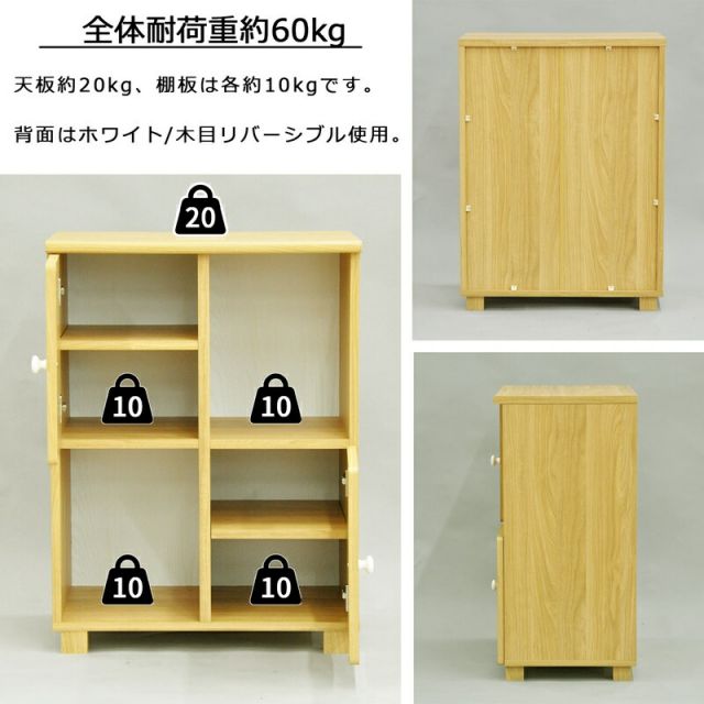スーパSALE10倍＆4時間限定10％OFF ナチュラルスタンダードシリーズ マルチキャビネット 幅60×高さ40cm