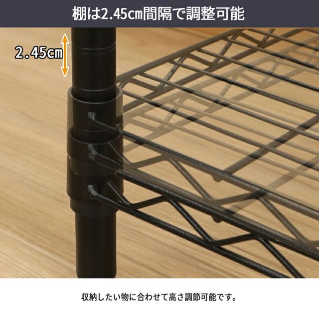 スーパSALE10倍＆4時間限定10％OFF ネーロシリーズ 4段 W60 幅60×奥行き45cm