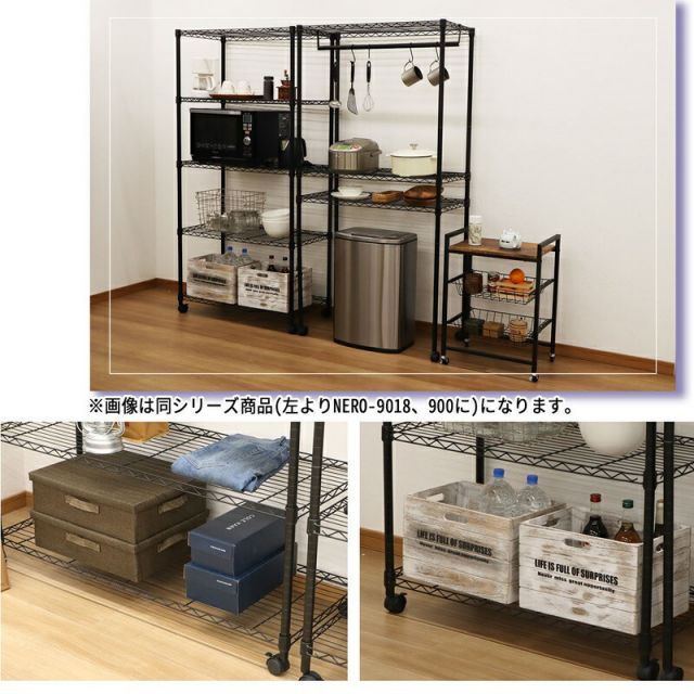スーパSALE10倍＆4時間限定10％OFF ネーロシリーズ 4段 W60 幅60×奥行き45cm