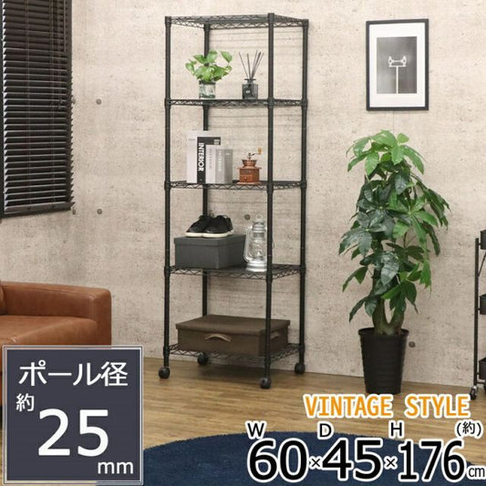 スーパSALE10倍＆4時間限定10％OFF ネーロシリーズ 5段 W60 幅60×奥行き45cm