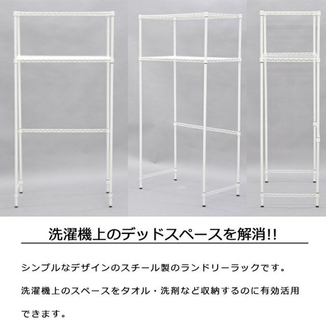 スーパSALE10倍＆4時間限定10％OFF ネーロシリーズ 5段 W60 幅60×奥行き45cm