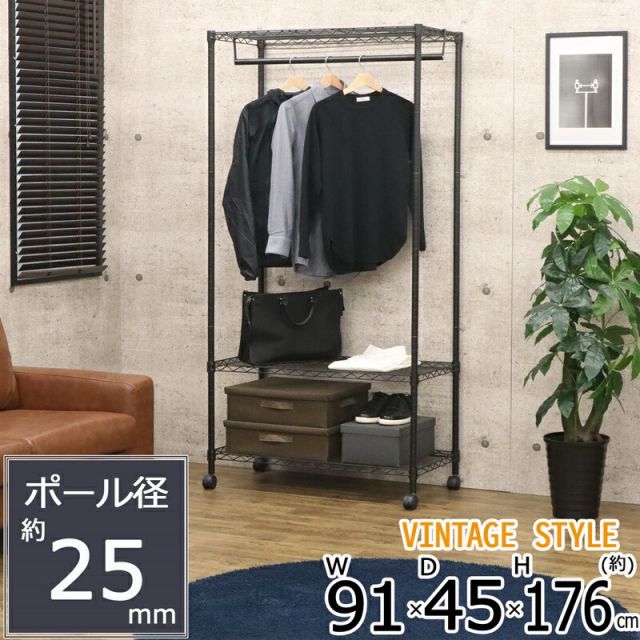 スーパSALE10倍＆4時間限定10％OFF ネーロシリーズ ワードローブ W91 幅91×奥行き45cm