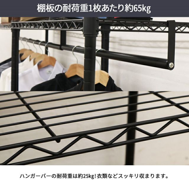 スーパSALE10倍＆4時間限定10％OFF ネーロシリーズ ワードローブ W91 幅91×奥行き45cm
