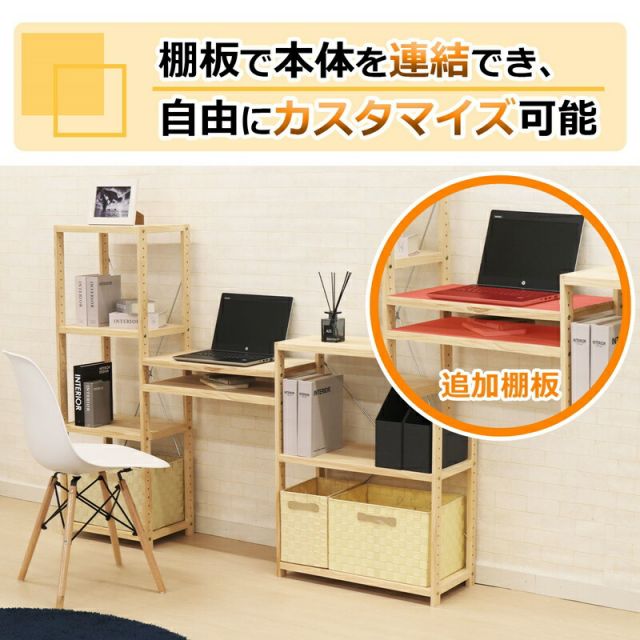 スーパSALE10倍＆4時間限定10％OFF パインラック 3段60 幅62×奥行30cm