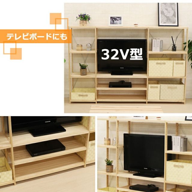 スーパSALE10倍＆4時間限定10％OFF パインラック 4段40 幅42.5×奥行30cm