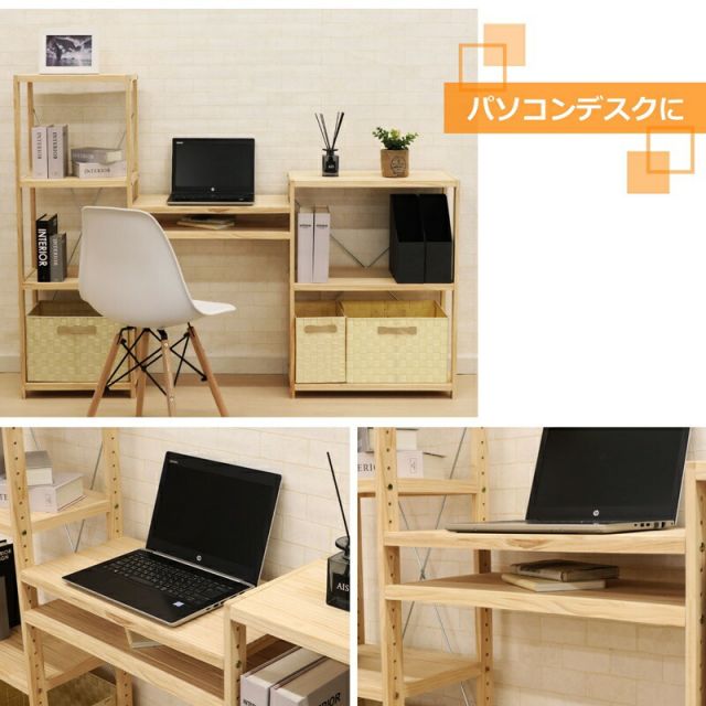 スーパSALE10倍＆4時間限定10％OFF パインラック 4段60 幅62×奥行30cm