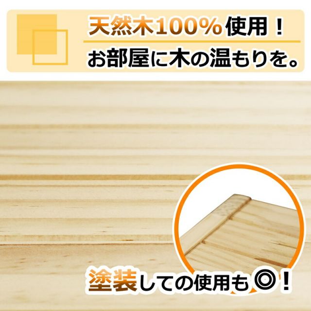 スーパSALE10倍＆4時間限定10％OFF パインラック 4段60 幅62×奥行30cm