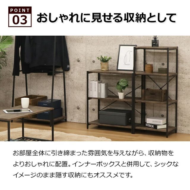 スーパSALE10倍＆4時間限定10％OFF バルネシリーズ ラック 3段（幅60cm）