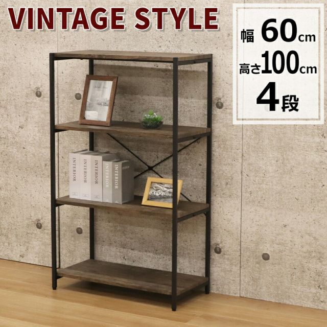 スーパSALE10倍＆4時間限定10％OFF バルネシリーズ ラック 4段（幅60cm）