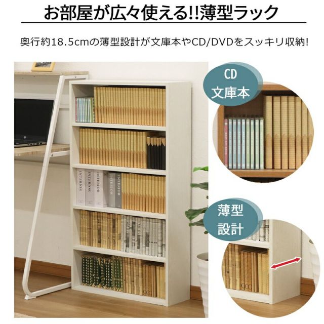 スーパSALE10倍＆4時間限定10％OFF バルネシリーズ ラック 4段（幅60cm）