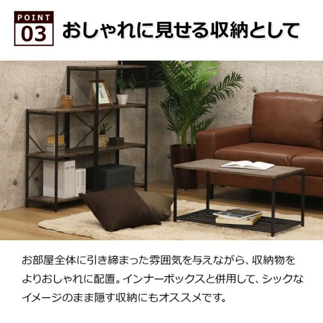 スーパSALE10倍＆4時間限定10％OFF バルネシリーズ ラック 4段（幅60cm）