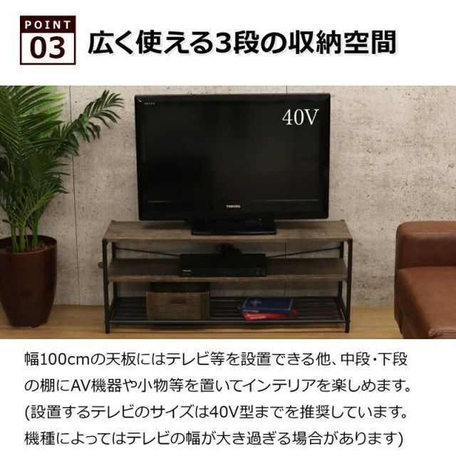 スーパSALE10倍＆4時間限定10％OFF バルネシリーズ TV台 幅100cm