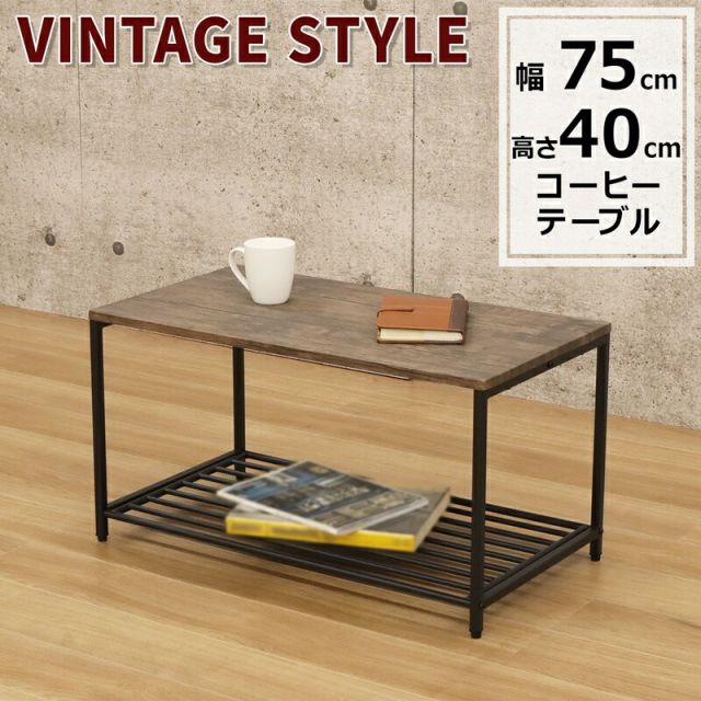 スーパSALE10倍＆4時間限定10％OFF バルネシリーズ コーヒーテーブル 幅75cm
