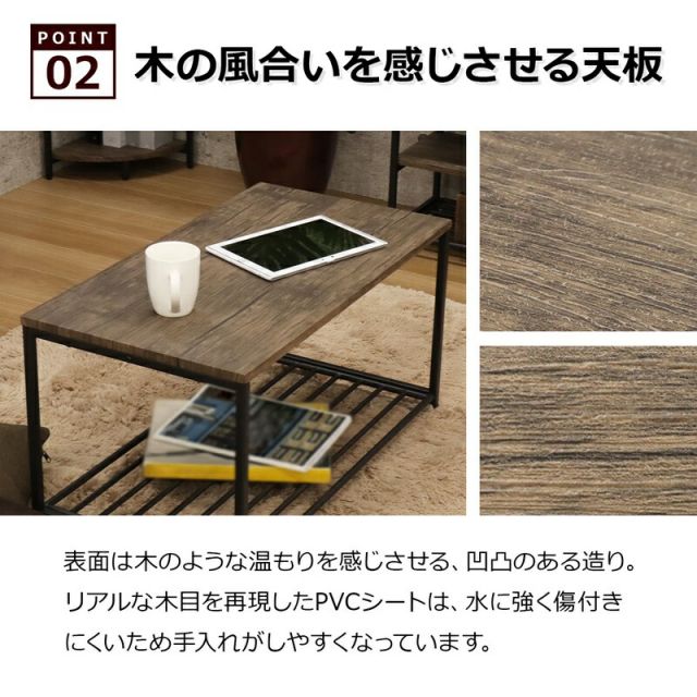 スーパSALE10倍＆4時間限定10％OFF バルネシリーズ コーヒーテーブル 幅75cm