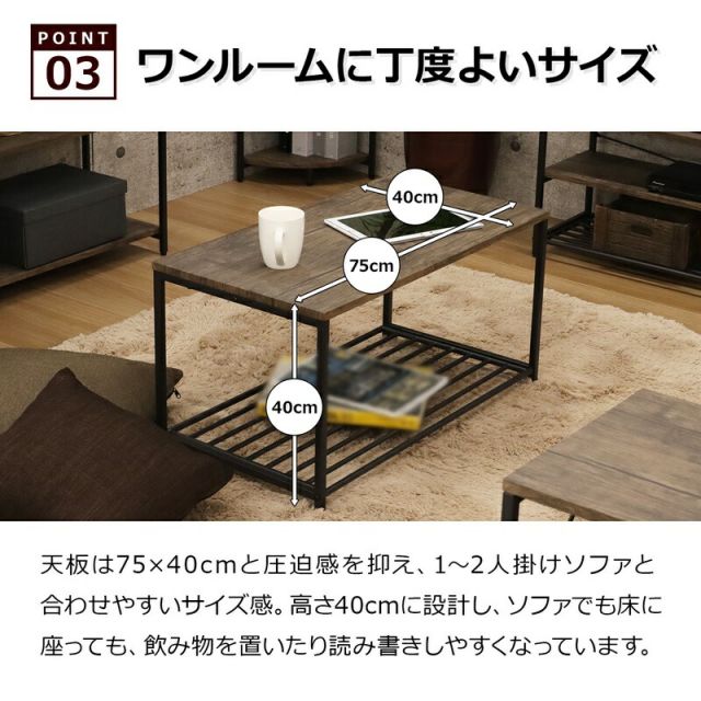 スーパSALE10倍＆4時間限定10％OFF バルネシリーズ コーヒーテーブル 幅75cm