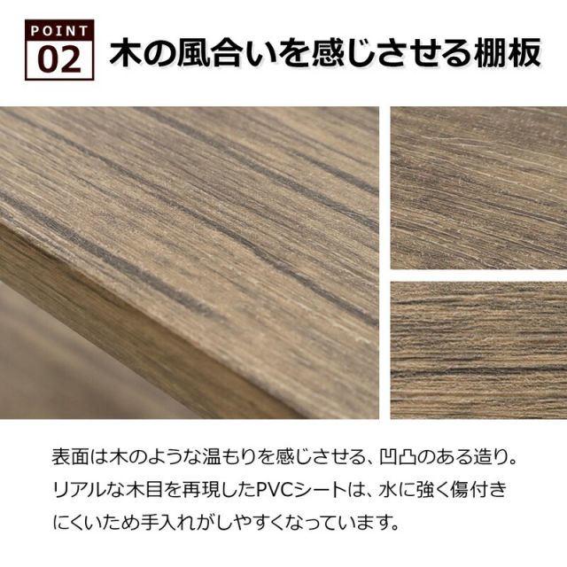 スーパSALE10倍＆4時間限定10％OFF バルネシリーズ ヴィンテージスリム 3段（幅42.2cm）