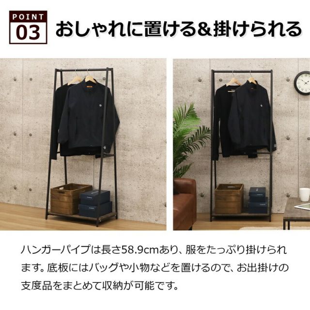 スーパSALE10倍＆4時間限定10％OFF バルネシリーズ ハンガーラック 幅60cm