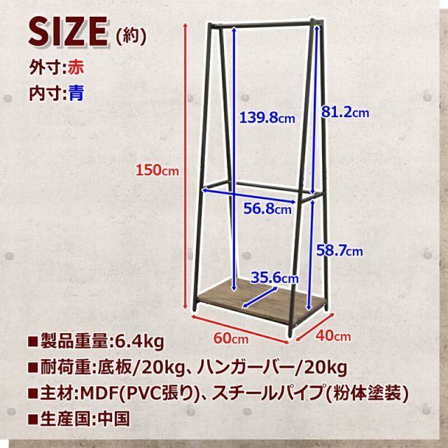 スーパSALE10倍＆4時間限定10％OFF バルネシリーズ ハンガーラック 幅60cm