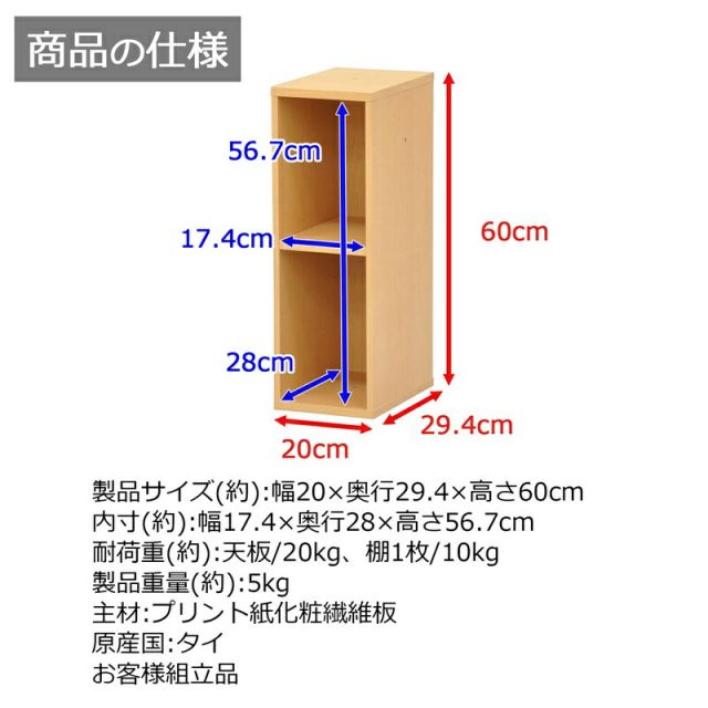 スーパSALE10倍＆4時間限定10％OFF ニュープレージ 収納BOX/ミドルタイプ 幅20×奥行29×高さ60cm